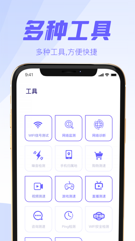 万能遥控app官方下载