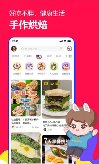 微店下载app