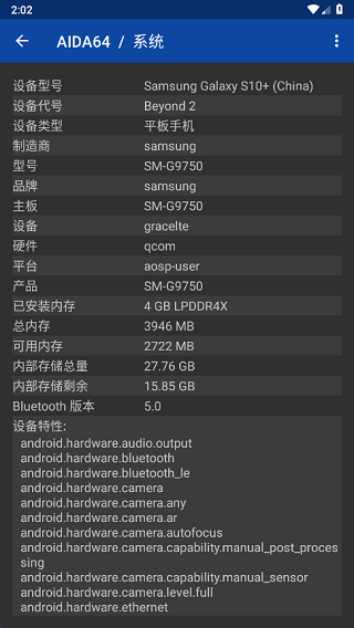 aida64官方正版下载