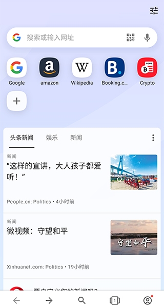 opera浏览器手机版下载