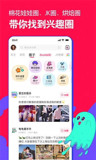 微店下载app