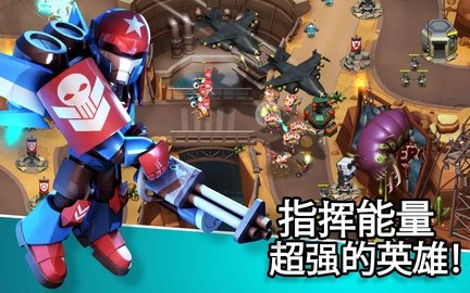 围剿外星客最新版