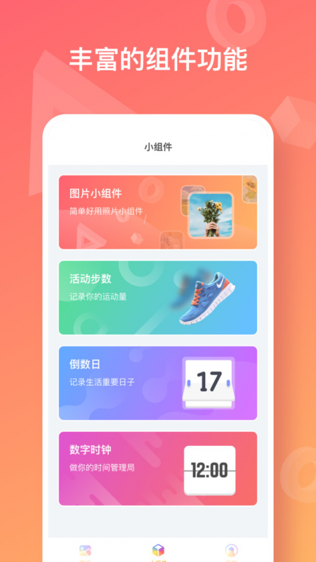 彩虹多多官网下载app