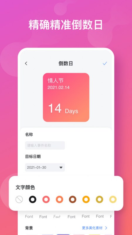 彩虹多多官网下载app