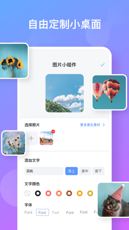 彩虹多多官网下载app