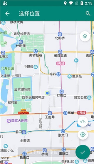 fake location官网下载中文版