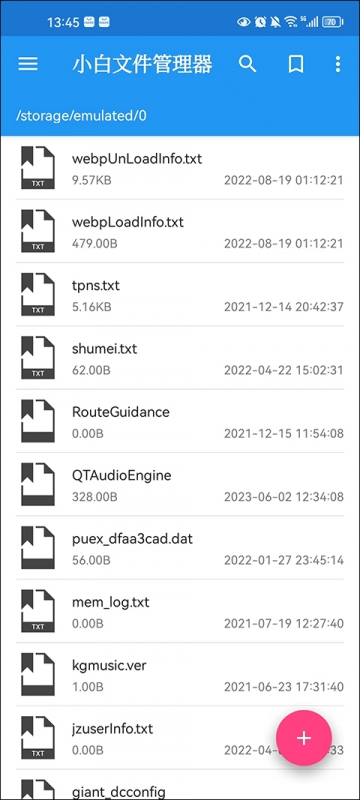 小白文件管理器手机版最新版