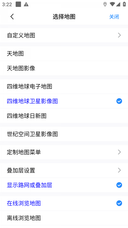 奥维互动地图手机版下载app官网