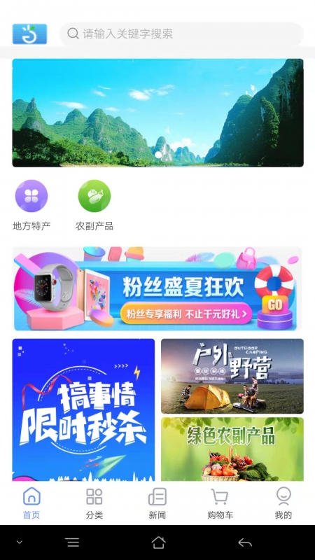 当乐当app下载