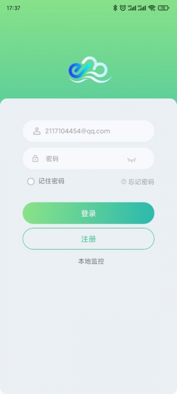 益邦智联app下载