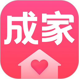 成家相亲官方平台app最新版