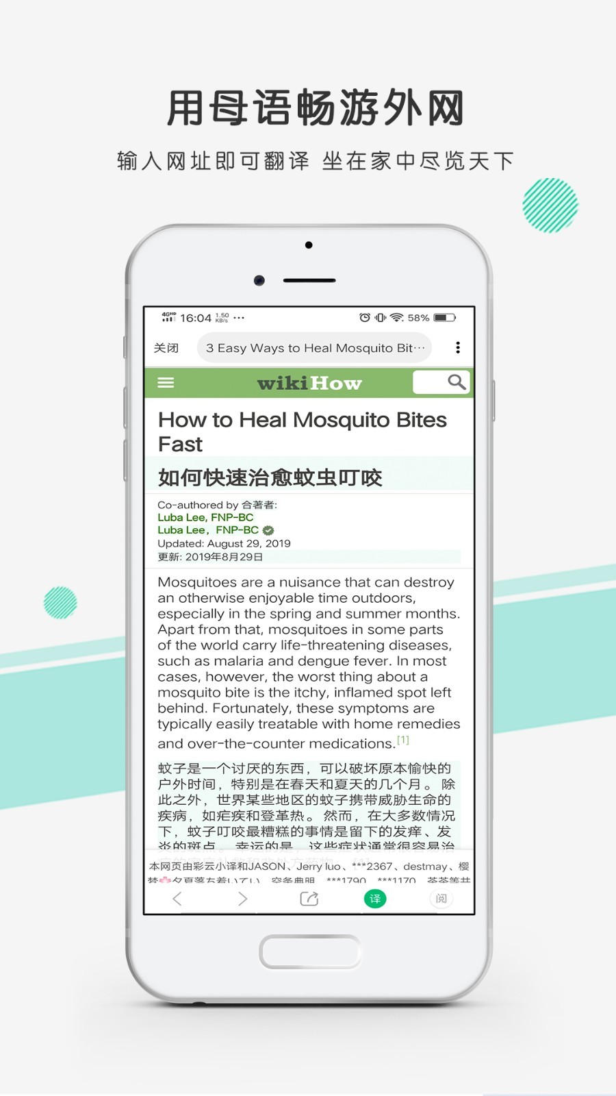 1704784613488518.png img_localize_a17b6d72a0985f31c53ef47c16ec708f_900x1600.png