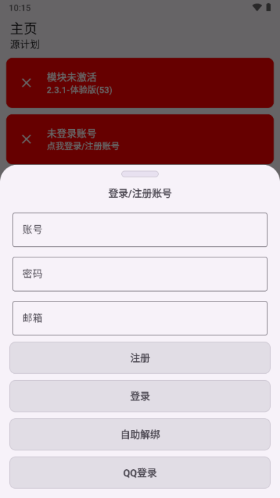 1708400872279198.png 8b74de524b84f9d3a2e29f3f6f230168.png