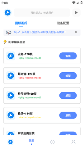 1709188480530709.png 161225_41063010.png