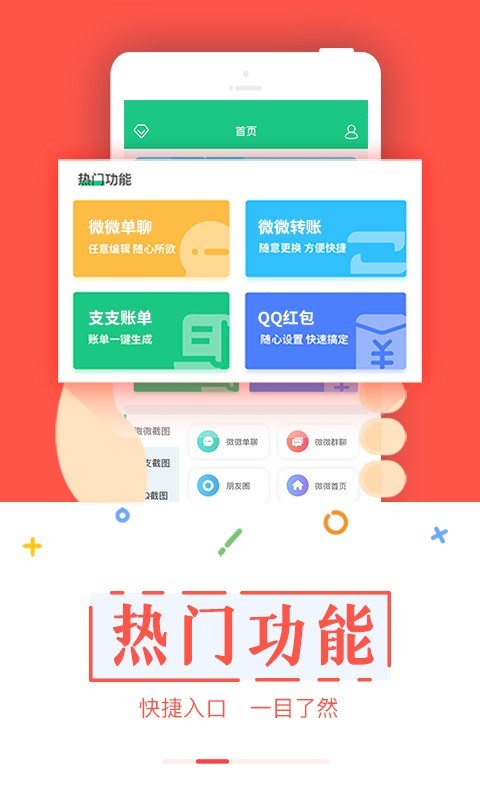 1709263359925405.png img_localize_9310fb6ad8937ee6b05a2d28570f117d_480x800.png