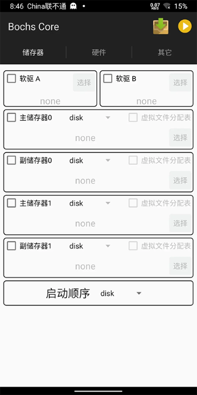 bf965fa67d6e8f99f81279afc54017df.png