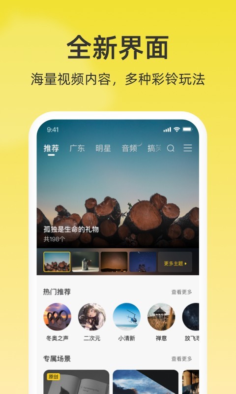 1710381069436903.png img_localize_1838cc9b90769265b338d45367dc62c5_480x800.png