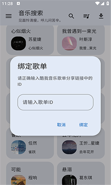 1711507231991342.png 2024032618549857.png
