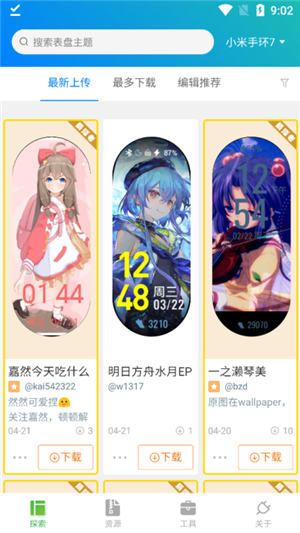 20230509024512813.png