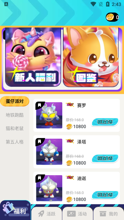 1712029071381226.png 202383114549219310.png