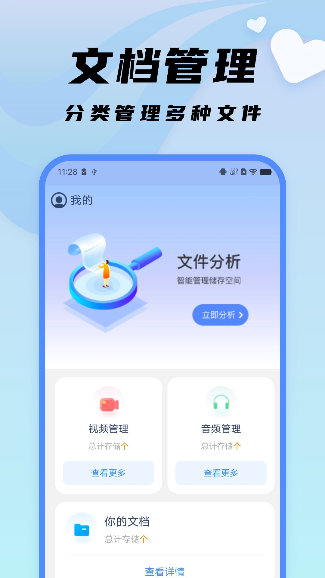 1713322426670992.jpg 20240416B834537C4B764BC6A9C08AE68ACDB658.jpg