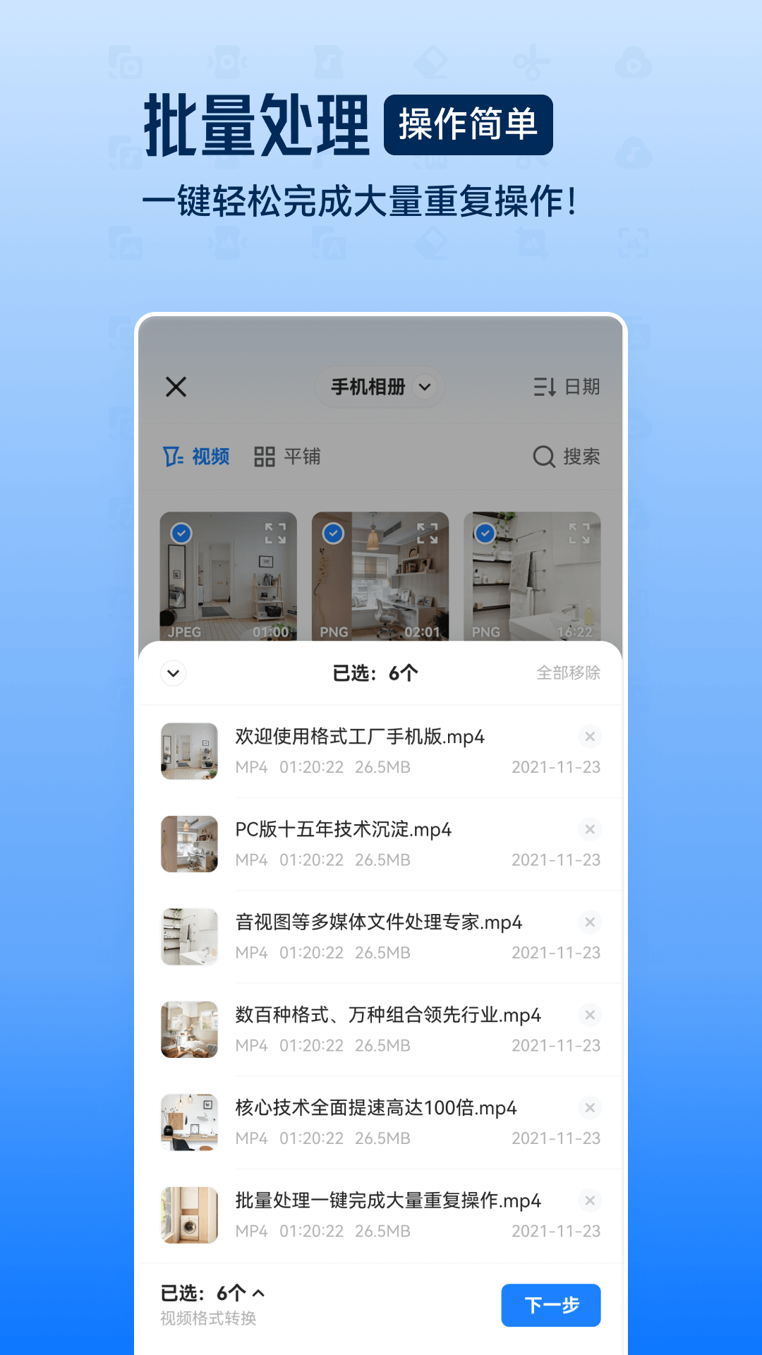 1714360229245796.png img_localize_168bc5ca2ebc64909c19112ad20d061d_1080x1920.png