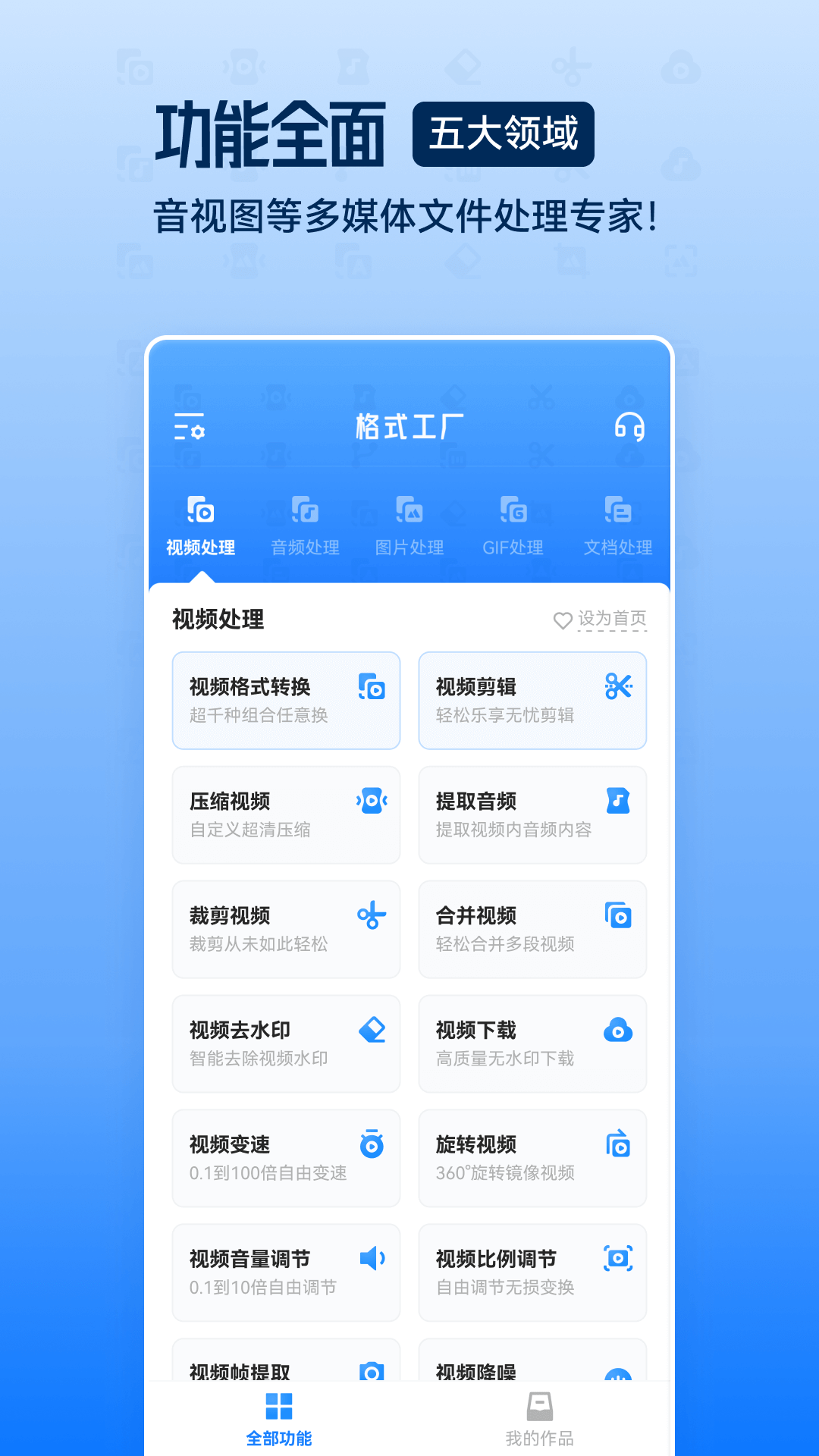 1714360237956659.png img_localize_81898f851ee9637be9ab1c269dcb044c_1080x1920.png