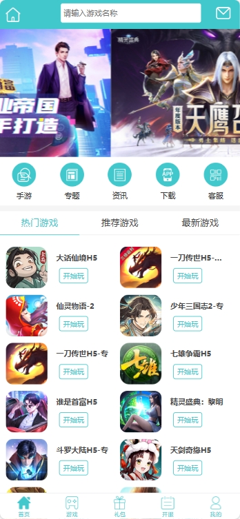 1715152992564630.jpg 微信截图_20240508151801.jpg