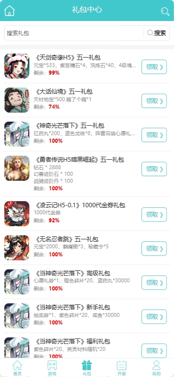 1715152999313663.jpg 微信截图_20240508151817.jpg
