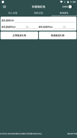 1715587641333376.png 6593d83fecfab.png