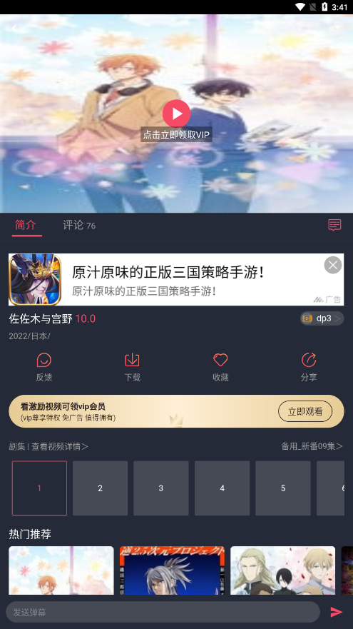 2022311154352118210.png