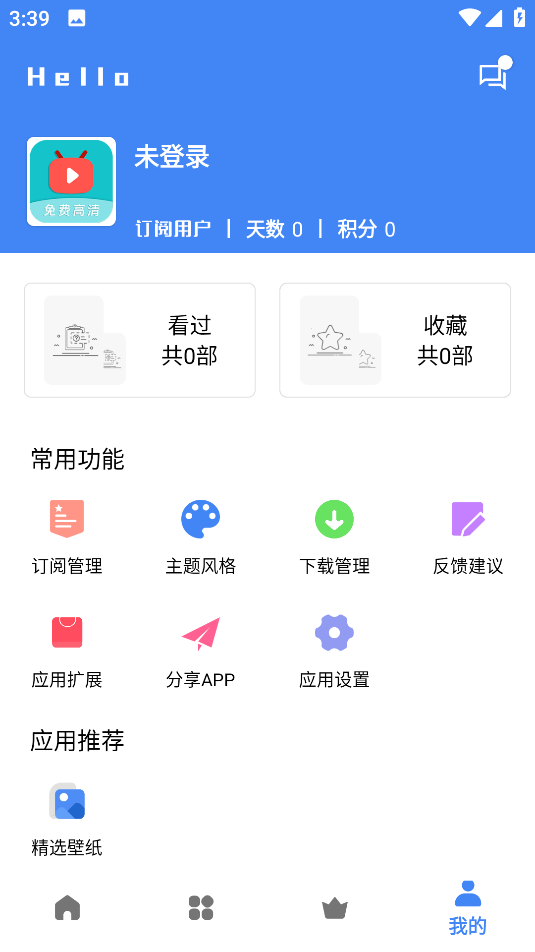Screenshot_20240516-153956.png