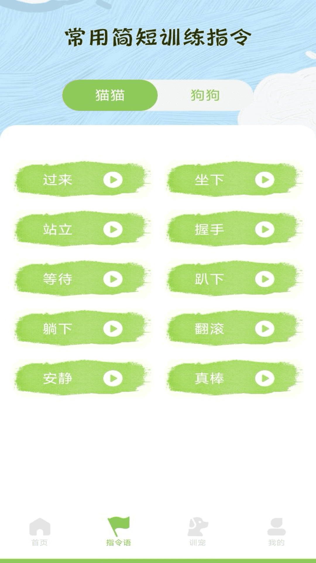 2024031446929200.png