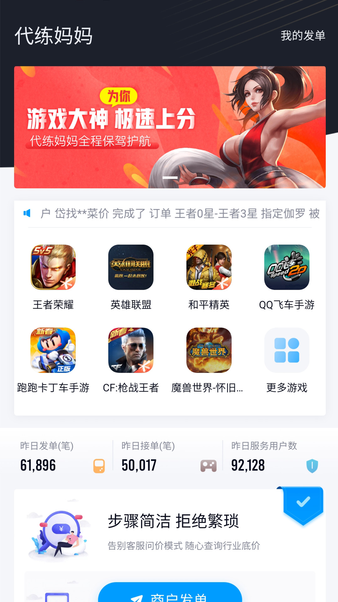 202208081723195qov3.jpg