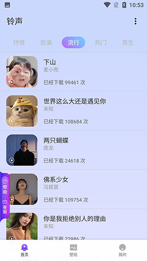 1716357250689607.png 28110027mima.png