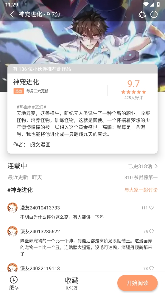 1717040694524767.png 微信截图_20240530112915.png