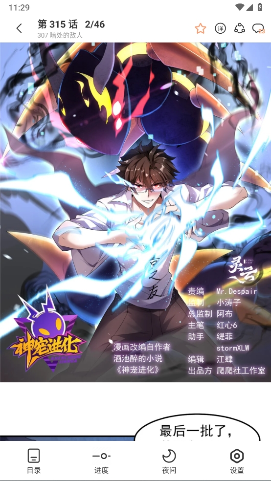 1717040700994760.png 微信截图_20240530112941.png