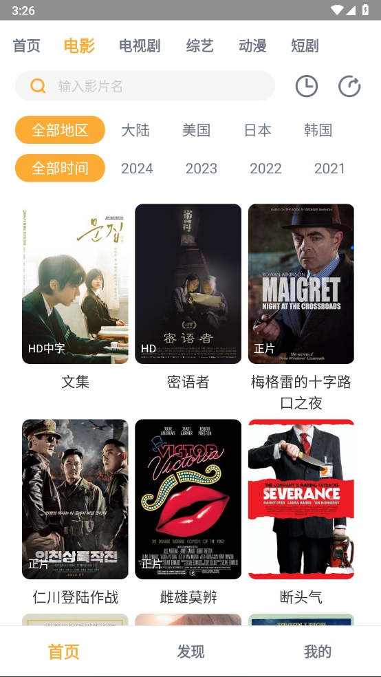 1717054676324616.png 微信截图_20240530152607.png