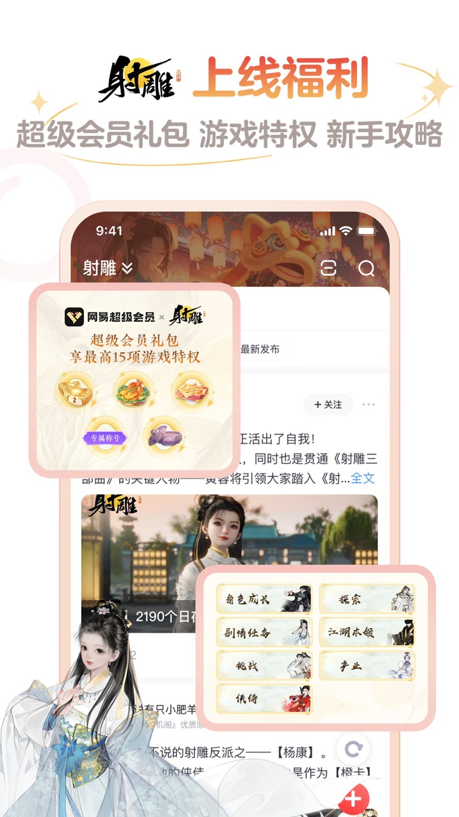 1717467668858314.png img_localize_5df91137d142c6354d045fe7d24eb744_900x1600.png
