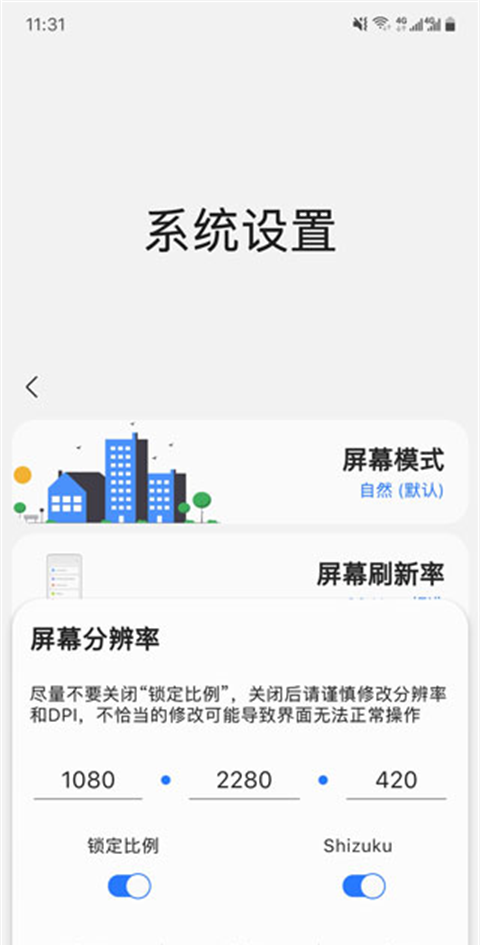 1717555677770252.png 6a13fec3c6cdfce7a4c0e674b81b9ff4.png