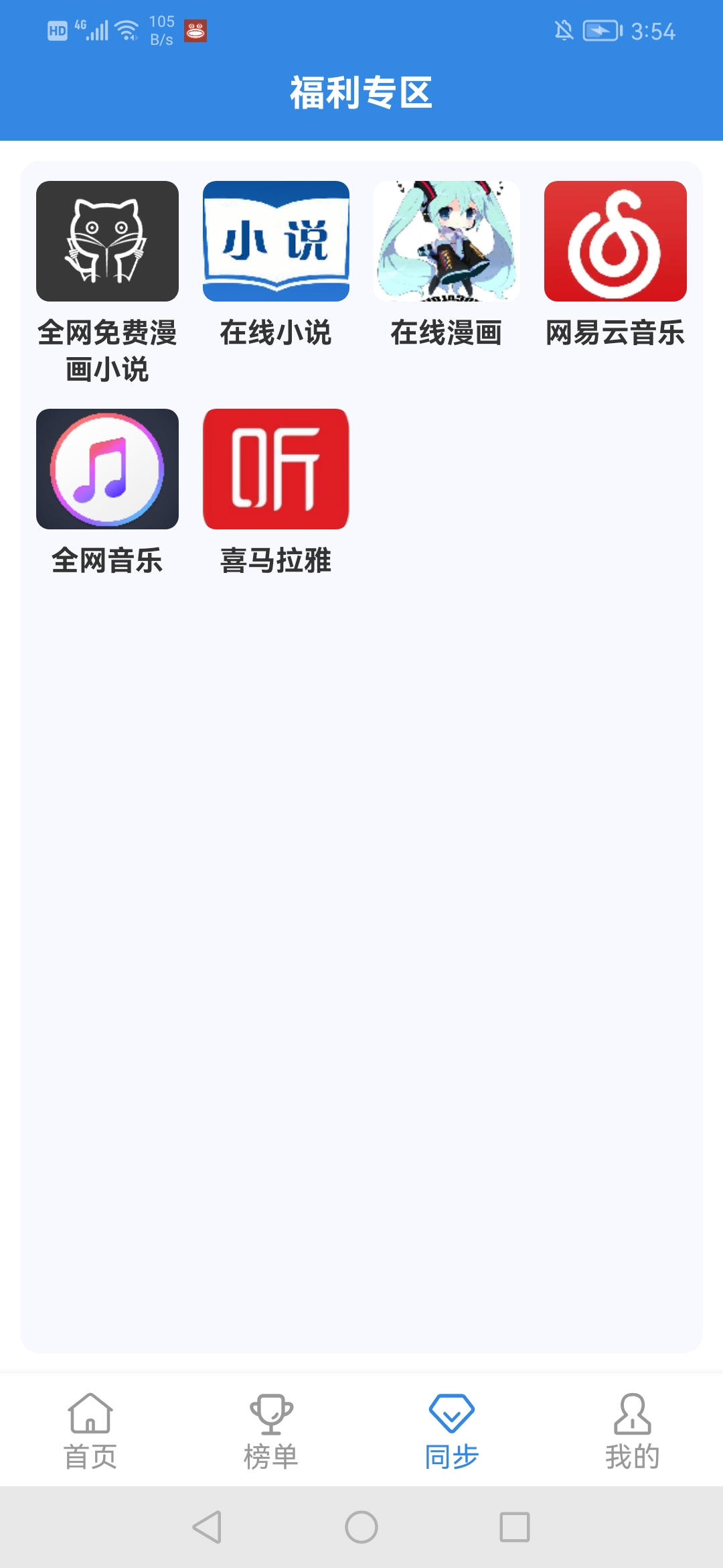 Screenshot_20240605_155438_com.ioowow.vod.jpg
