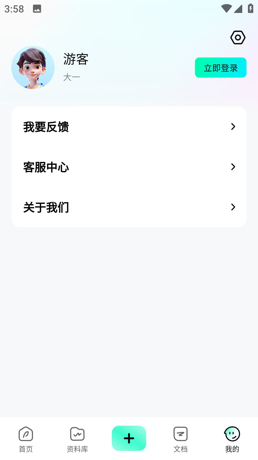 1717574371551165.png Screenshot_20240605-155821.png
