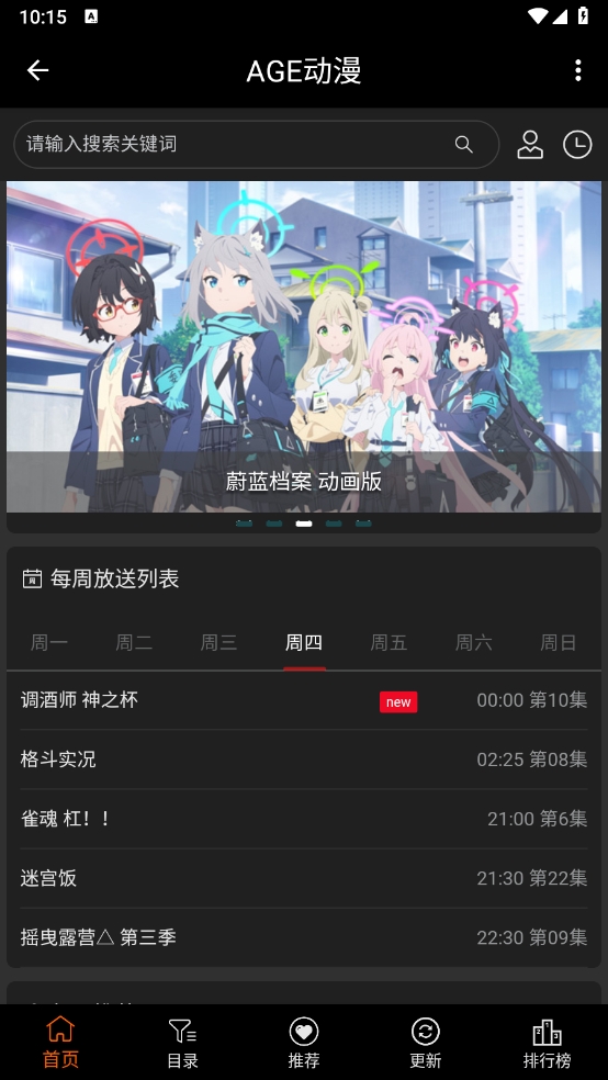 1717640464514123.png 微信截图_20240606101521.png