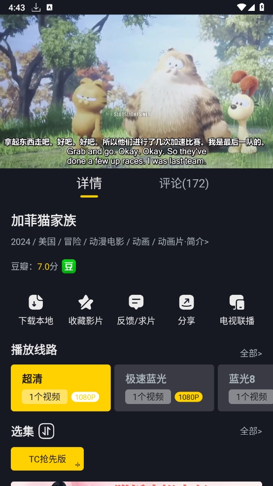 1717663349338817.png 微信截图_20240606164356.png