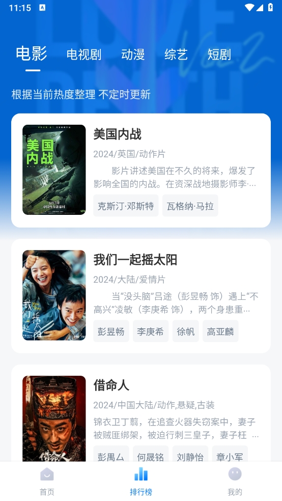 1717730328851131.png 微信截图_20240607111502.png