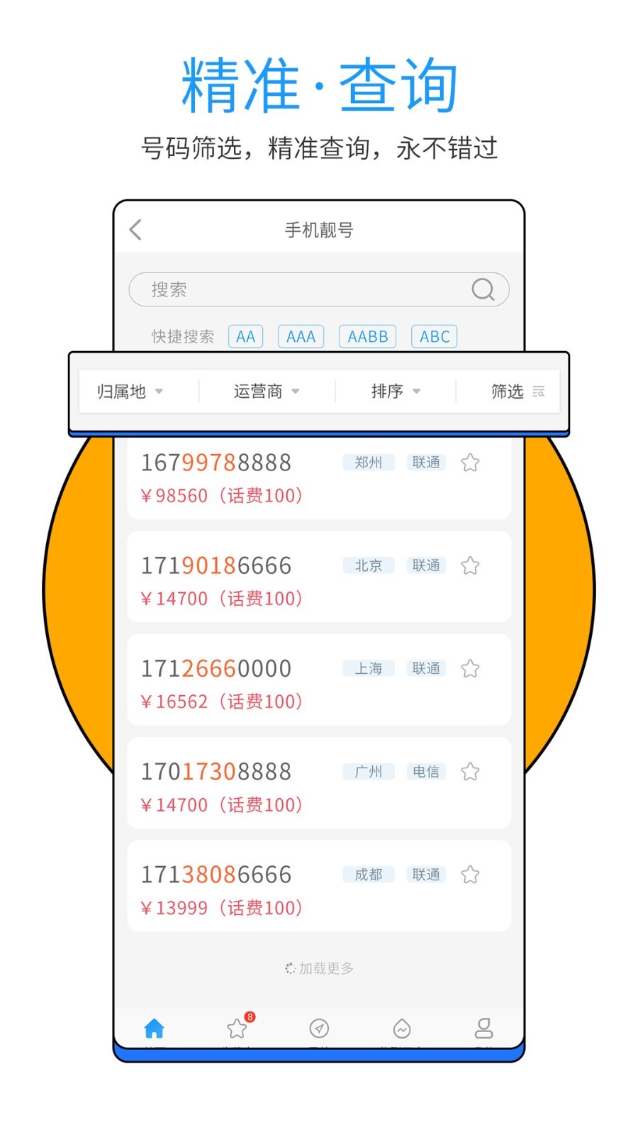 1718156117646952.png img_localize_037bbca29526ba4c1ac9cb5f967d8cbc_900x1600.png