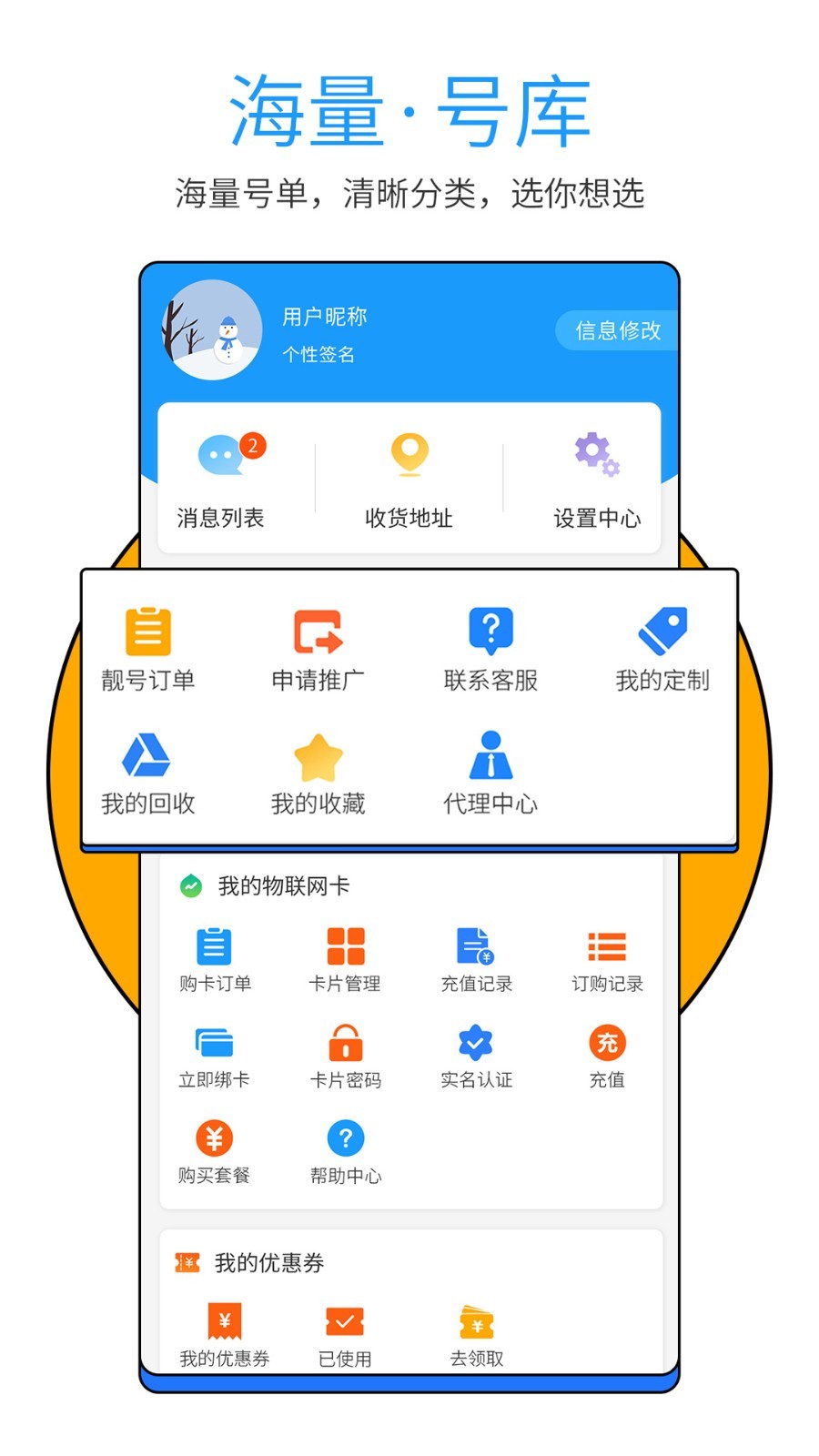1718156123724300.png img_localize_818f872fef204c68abe786e9cbc01841_900x1600.png