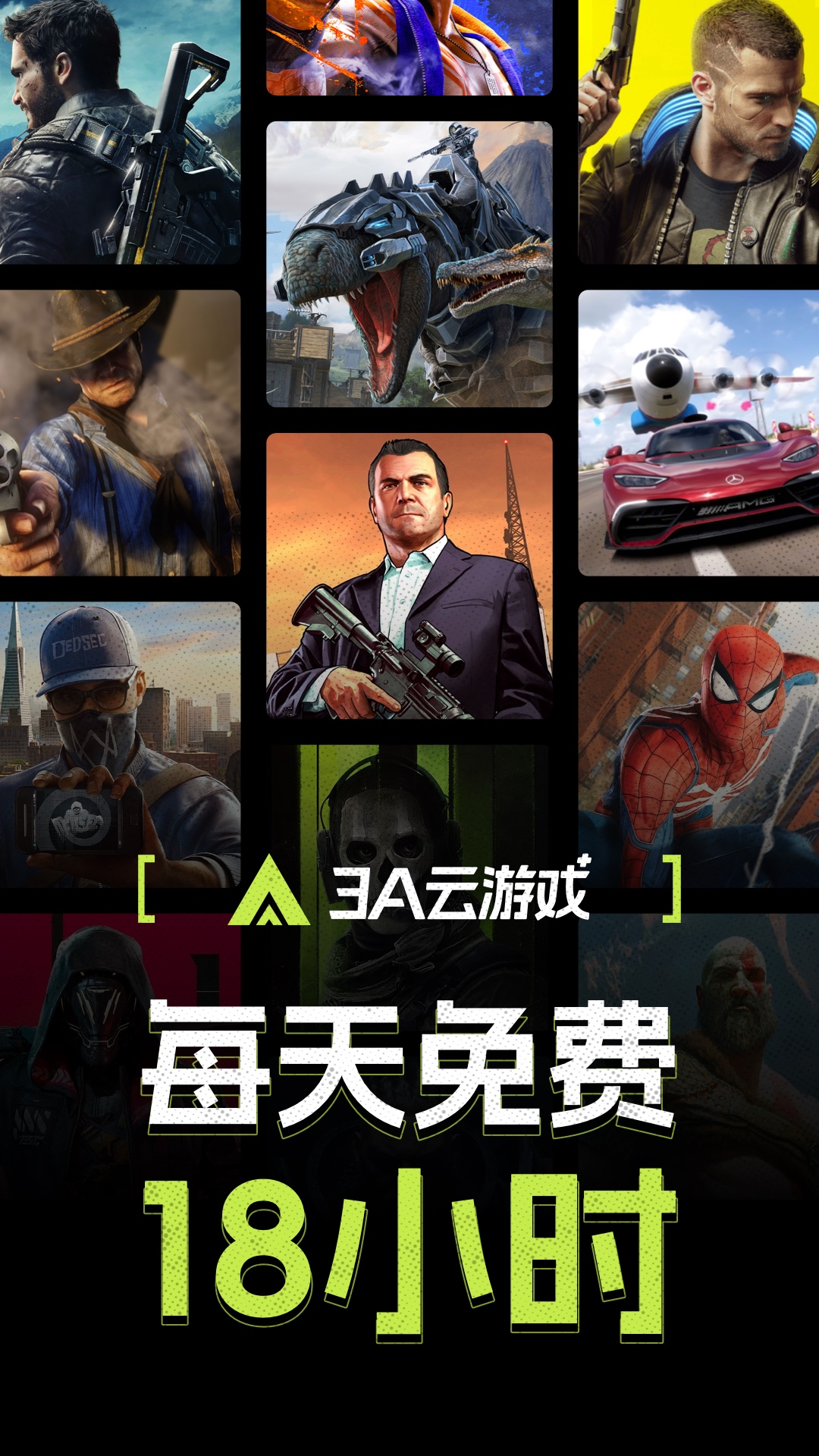 1718171878645361.png img_localize_42518cf15a11b54d0e4587978a61fa97_1080x1920.png