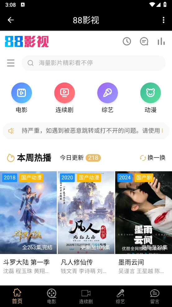 1718177025584915.png 微信截图_20240612150857.png