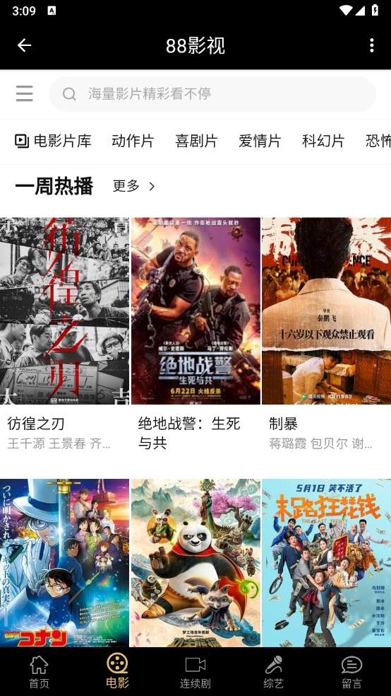 1718177031806535.png 微信截图_20240612150907.png